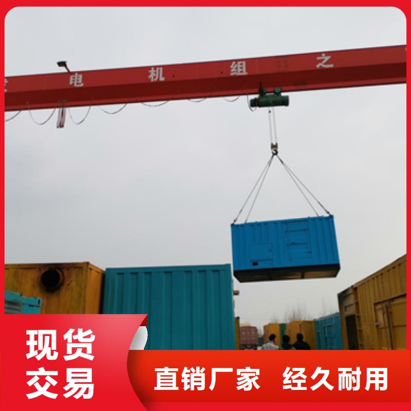 静音发电车铝铜电缆租赁