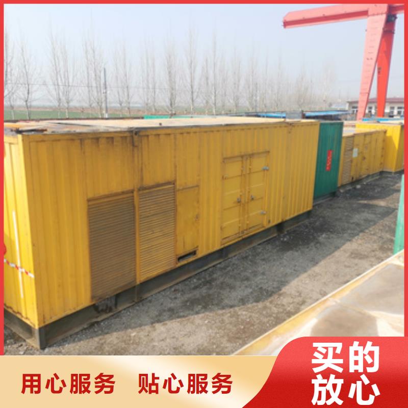 100-2000千瓦静音发电车方式多变