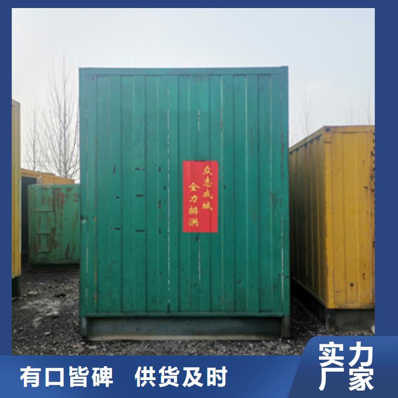 静音发电车铝铜电缆租赁