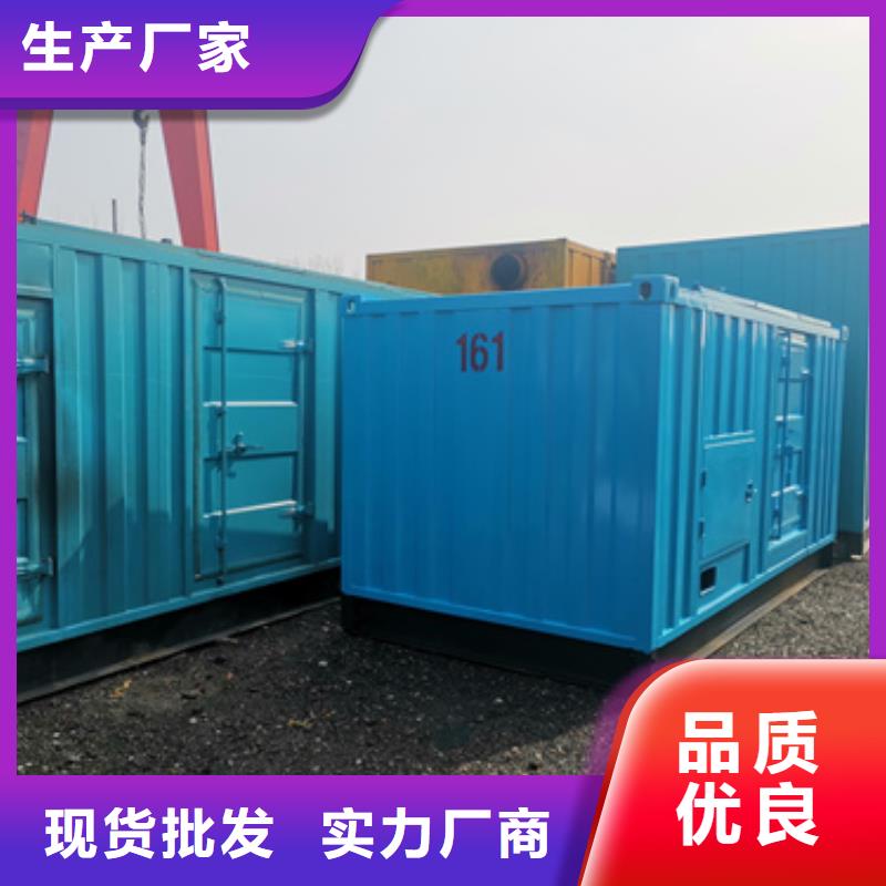 静音发电车租赁100kw发电机租赁可放心采购