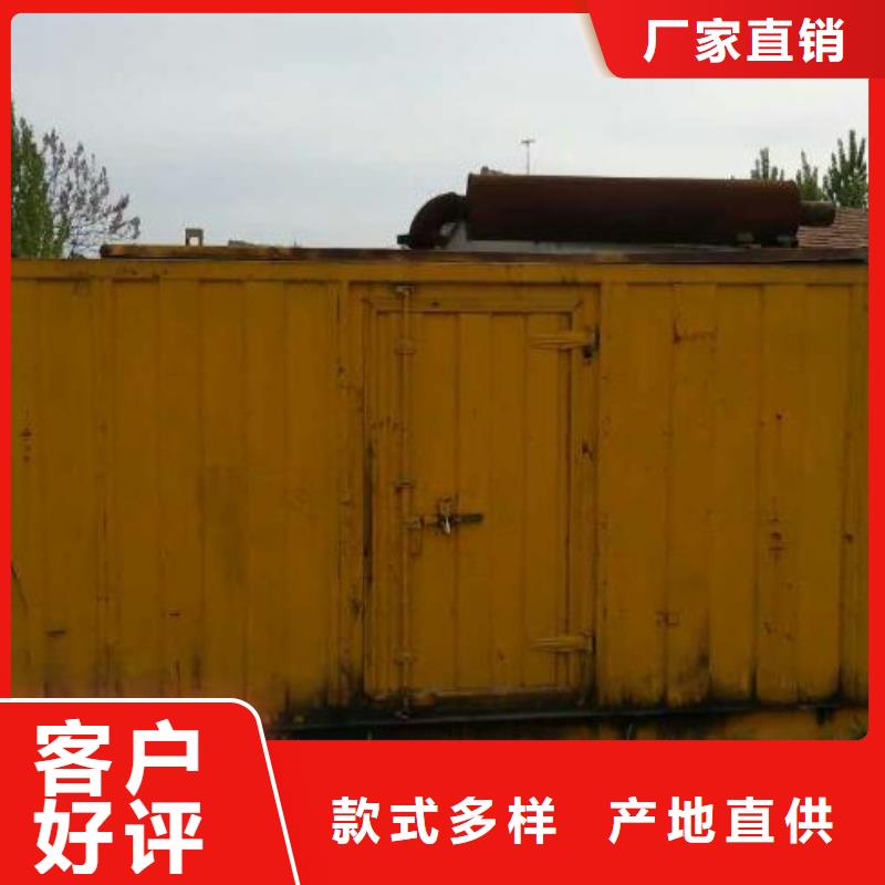 200kw发电机租赁-视频-200kw发电机租赁|直辖天津市|河西|红桥|河东|和平|北辰