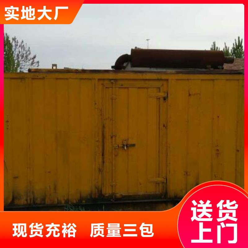 静音发电机发电车租赁百强企业