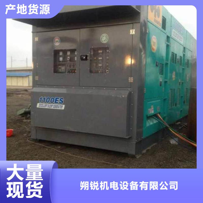 静音发电车租赁900kw发电机出租支持大小批量采购