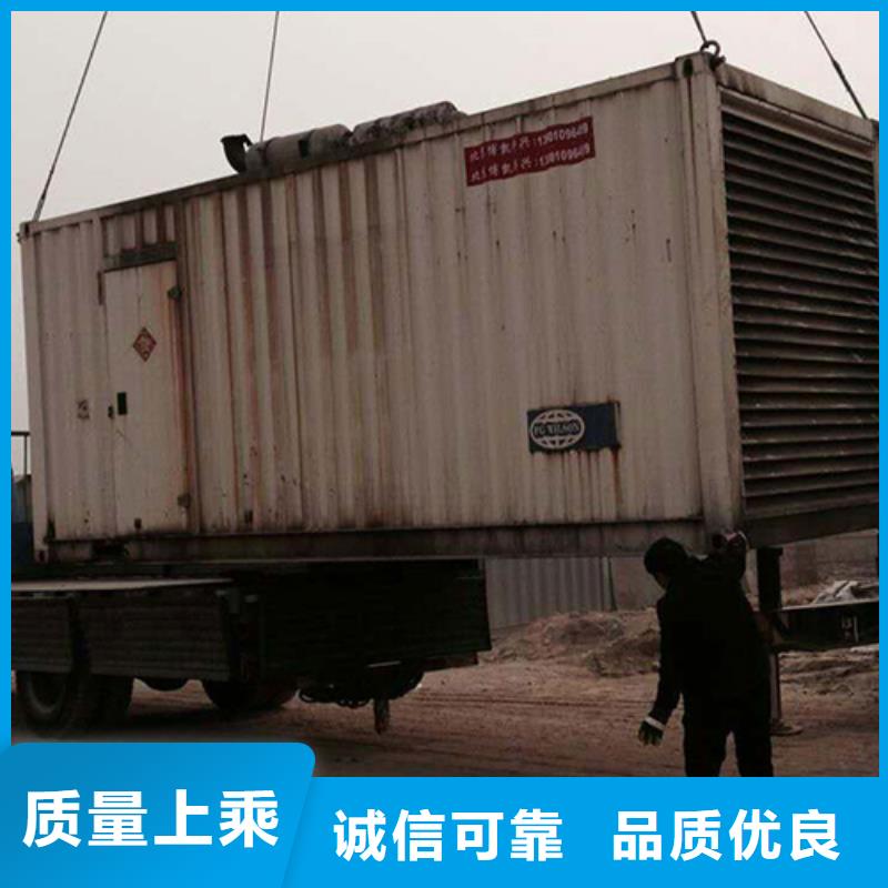 服务全球特殊型号静音发电车租赁