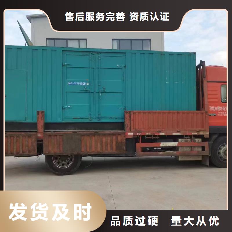 静音发电机变压器电缆租赁-静音发电机变压器电缆租赁可定制