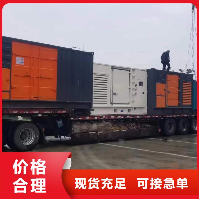 多种ups发电机发电车租赁厂家在什么位置