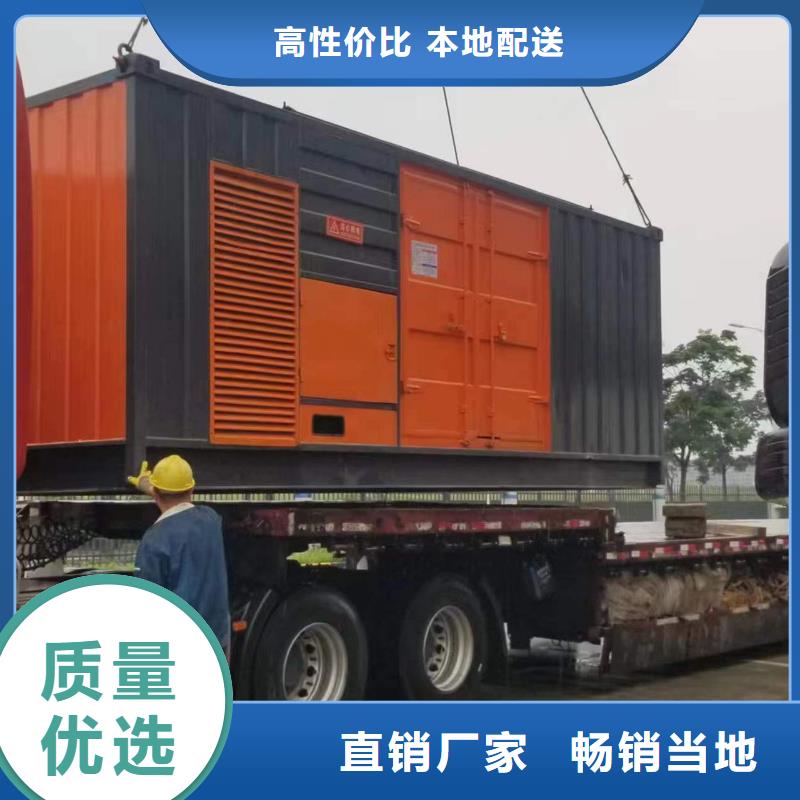 发电机出租-视频-发电机出租-山东省淄博市该地服务商-淄川|桓台|枣庄|威海|德州|菏泽