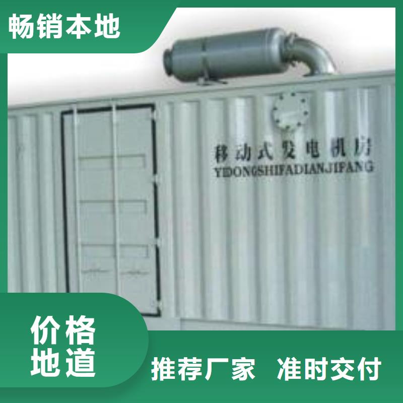 值得信赖的灵活发电机变压器租赁基地