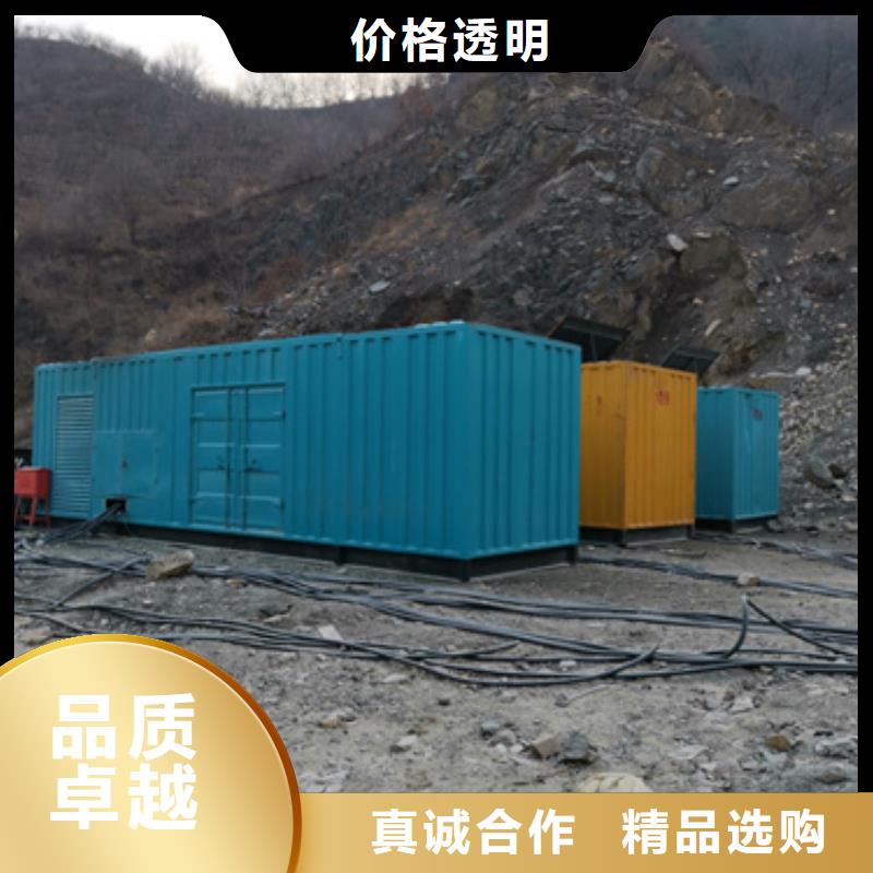 发电机出租-视频-发电机出租-山东省淄博市该地服务商-淄川|桓台|枣庄|威海|德州|菏泽