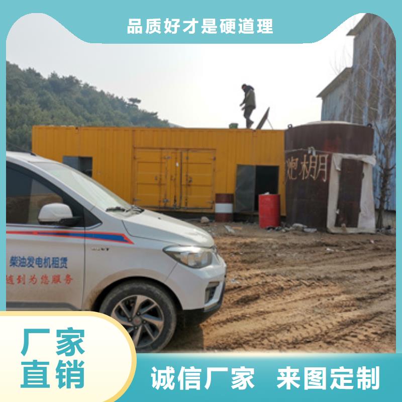 矿山专用发电机变压器租赁详细地址
