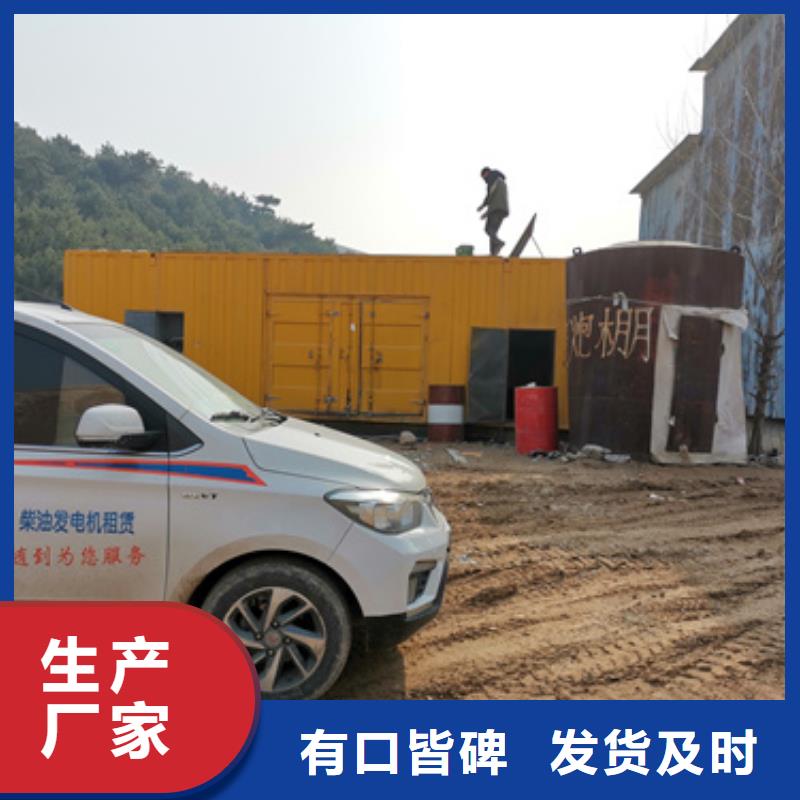 各种型号变压器发电机租赁型号齐全