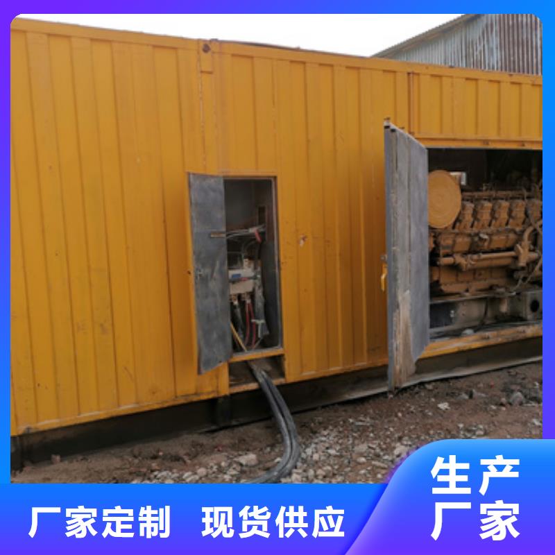通用发电机变压器租赁-通用发电机变压器租赁实力强