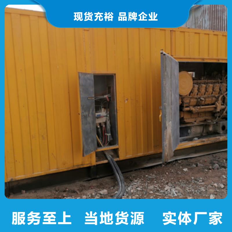 厂区专用发电机变压器租赁技术过硬