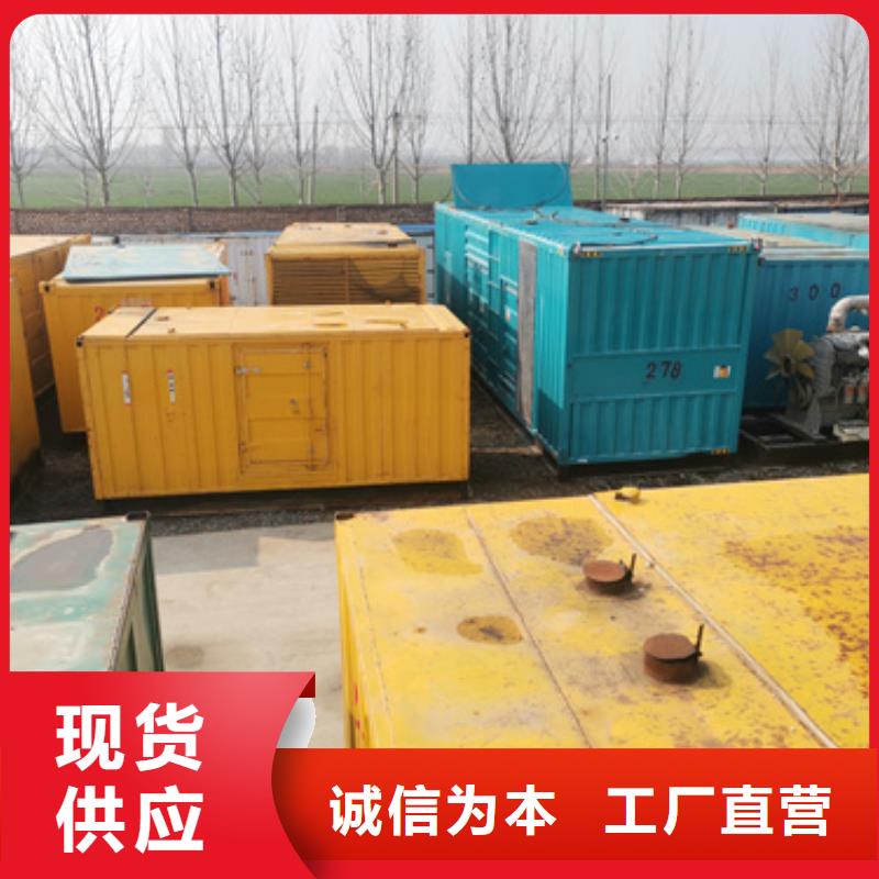 100-2000千瓦发电机租赁现货销售