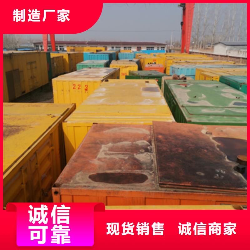 经验丰富的应急发电机变压器租赁批发商