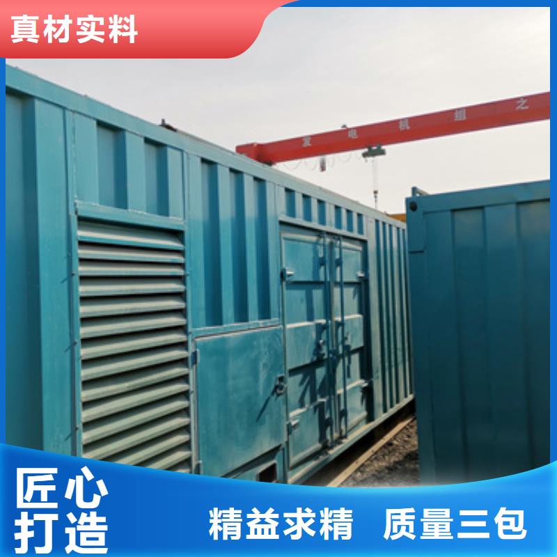 通用发电机变压器租赁-通用发电机变压器租赁实力强