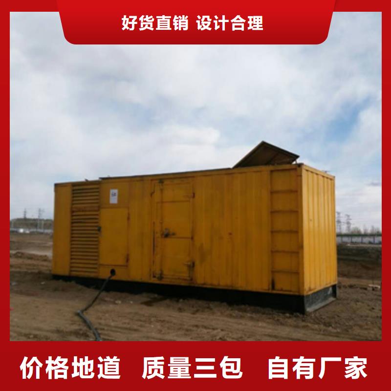 购买全国发电机变压器租赁满意后付款