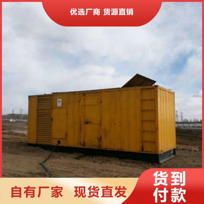 发电机变压器租赁400kw发电机租赁本地厂家值得信赖