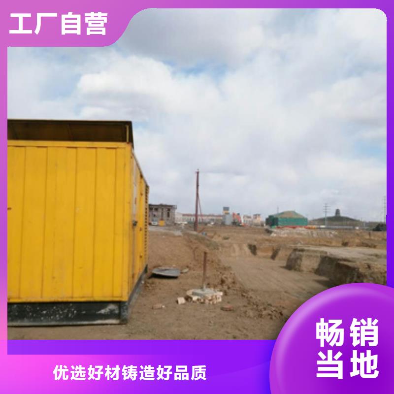 经验丰富的应急发电机变压器租赁批发商