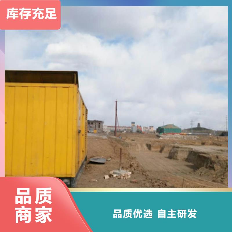 三沙市矿山专用发电机变压器租赁位置优越