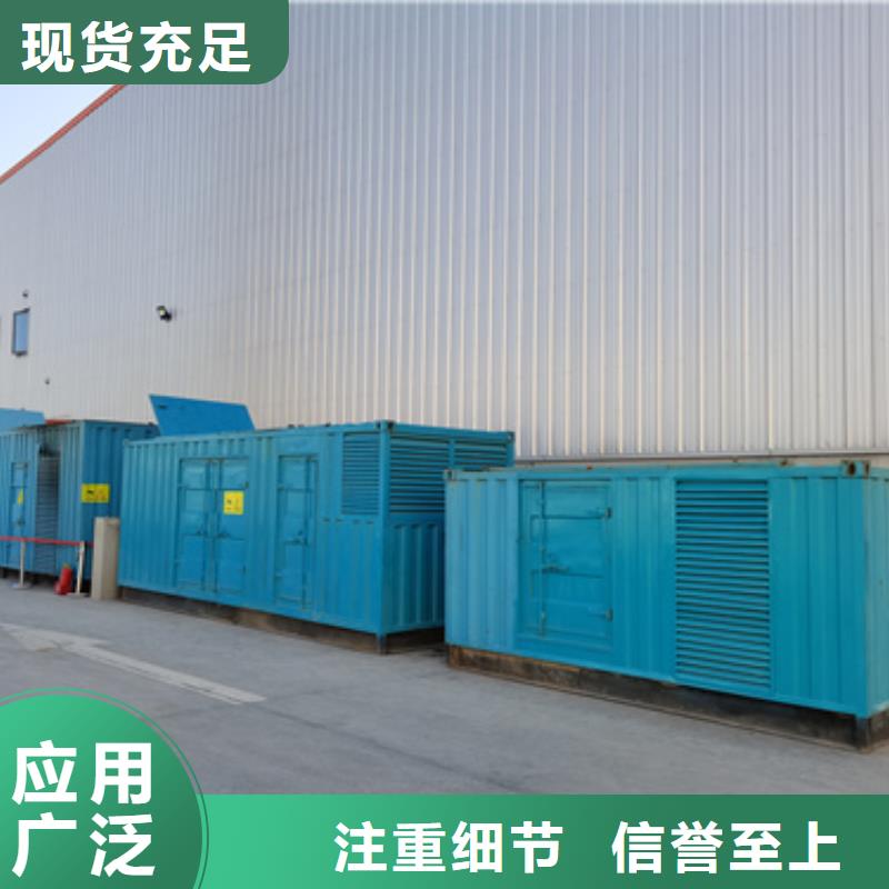 100-2000千瓦发电机租赁现货销售