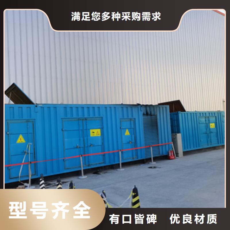 发电机出租-视频-发电机出租-山东省淄博市该地服务商-淄川|桓台|枣庄|威海|德州|菏泽