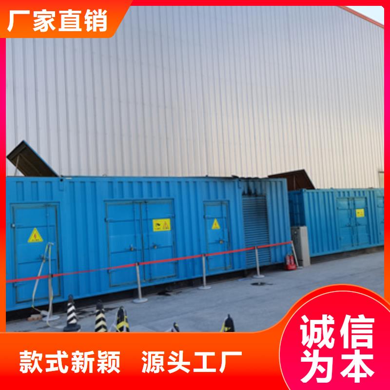 通用发电机变压器租赁电话多少