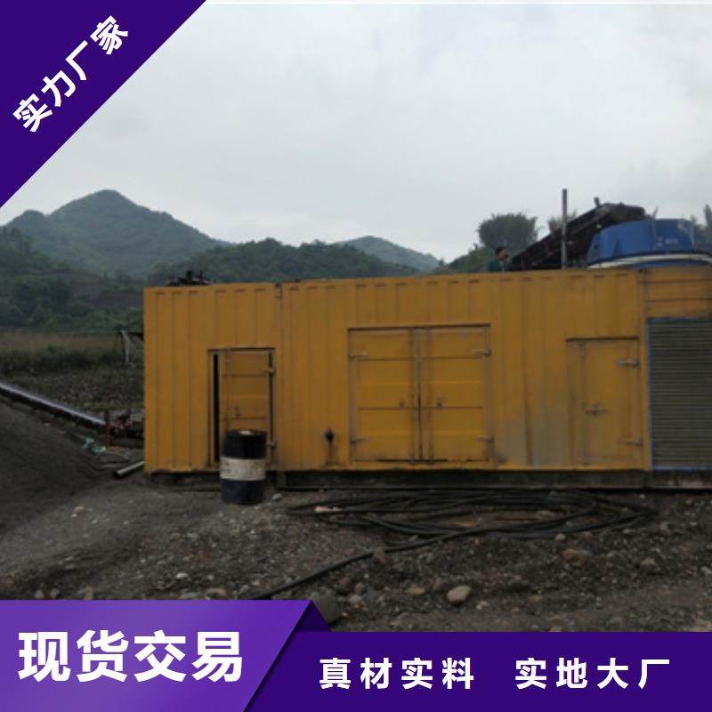 通用发电机变压器租赁-通用发电机变压器租赁实力强