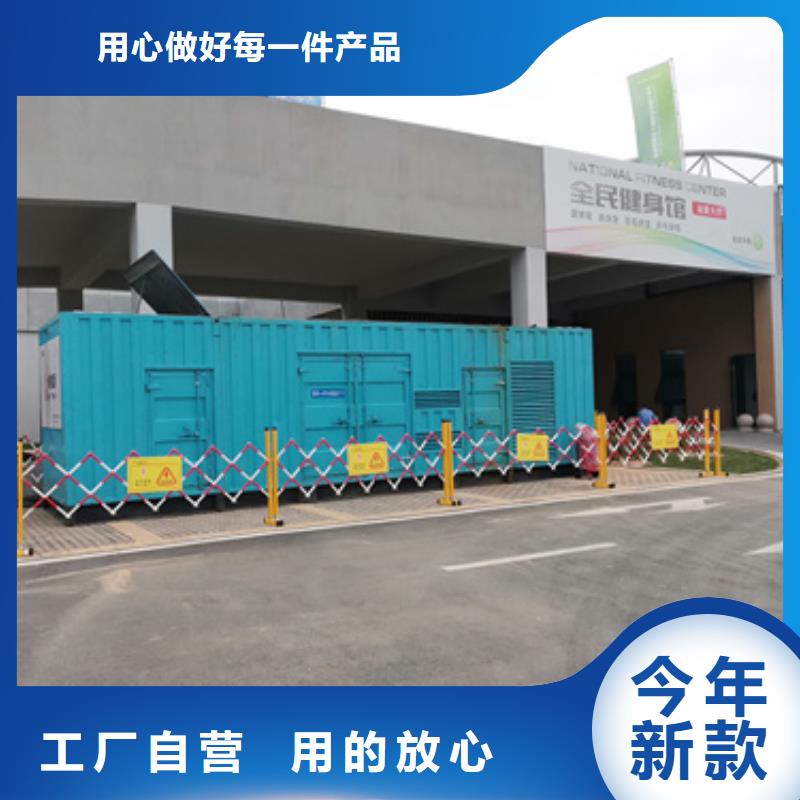 值得信赖的灵活发电机变压器租赁基地