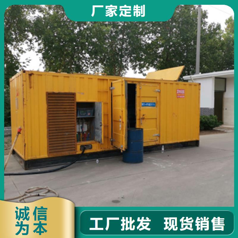 值得信赖的灵活发电机变压器租赁基地