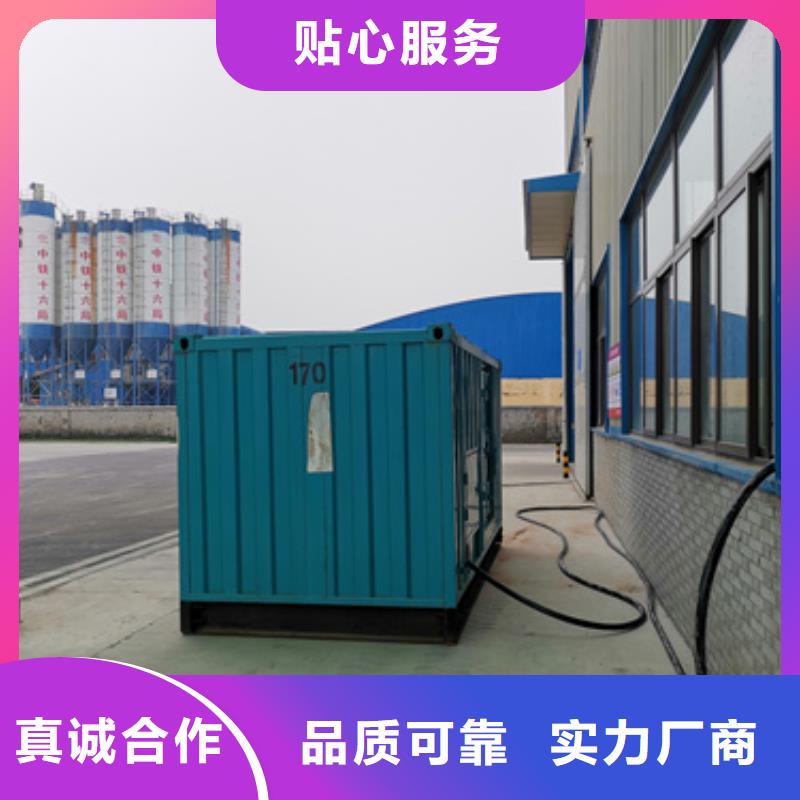 发电机出租-视频-发电机出租-山东省淄博市该地服务商-淄川|桓台|枣庄|威海|德州|菏泽