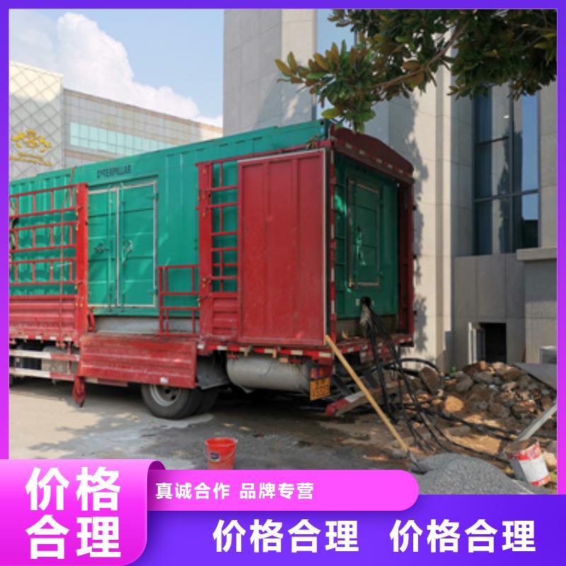 新能源发电机变压器租赁位置优越