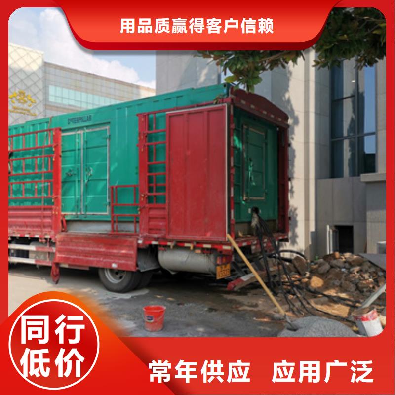 【发电机变压器租赁2500kw发电机租赁货品齐全】