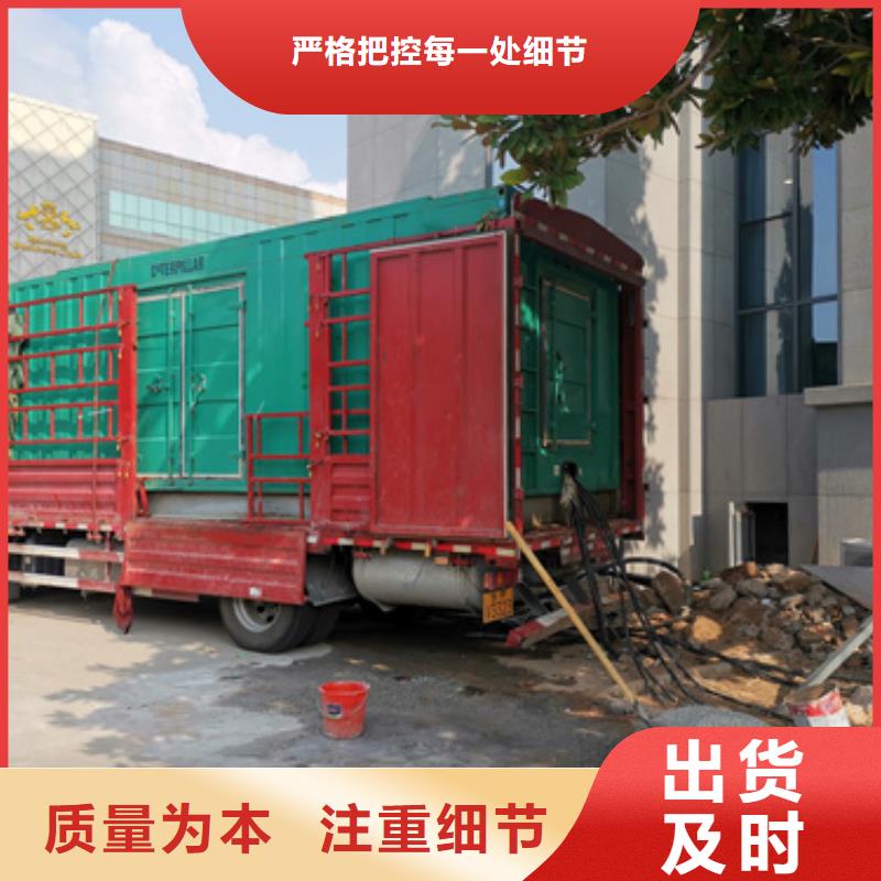 在位变压器发电机租赁价格低廉陵水县