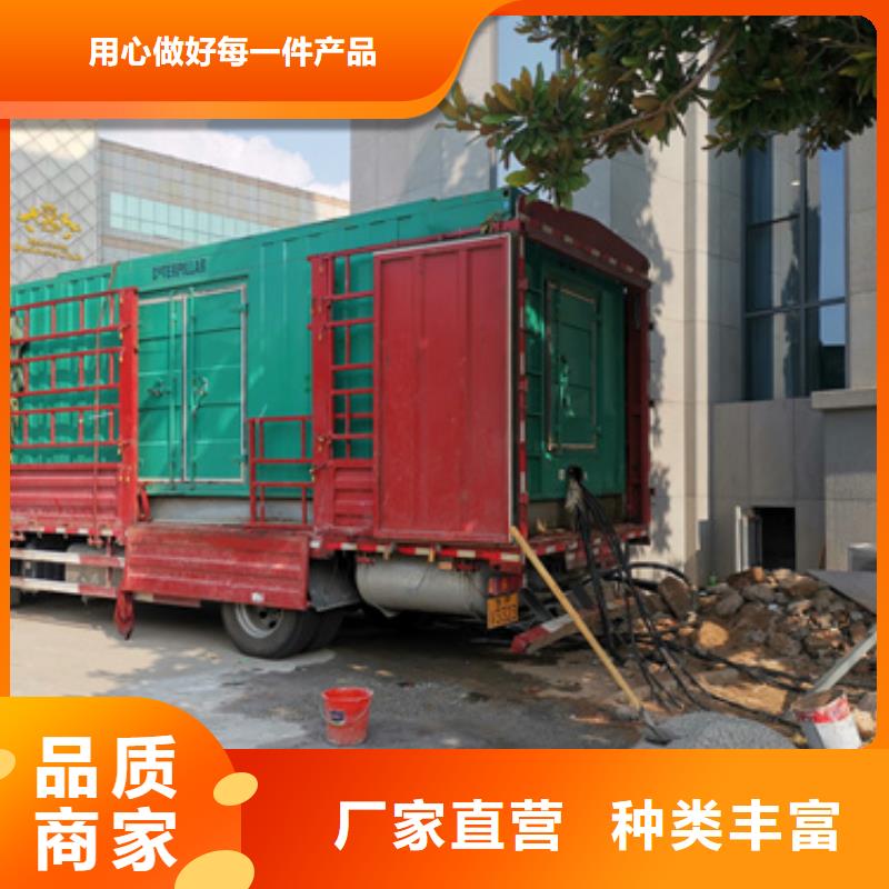 多种ups发电机发电车租赁厂家在什么位置