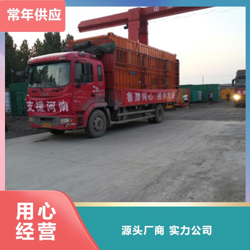 新能源发电机变压器租赁电话多少