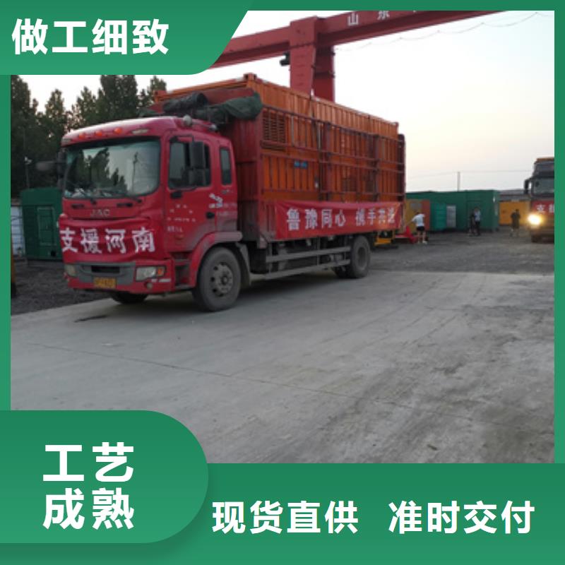 救援发电机变压器租赁口碑怎么样