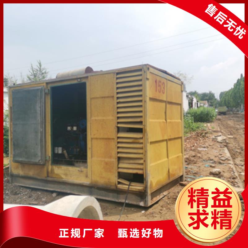 经验丰富的应急发电机变压器租赁批发商