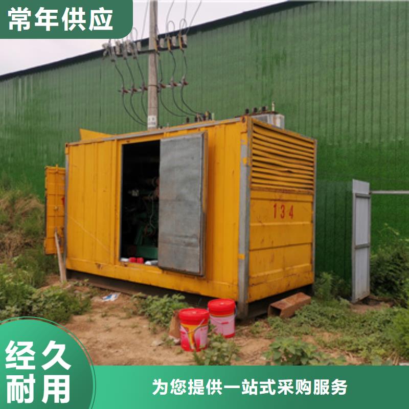 发电机出租-视频-发电机出租-山东省淄博市该地服务商-淄川|桓台|枣庄|威海|德州|菏泽
