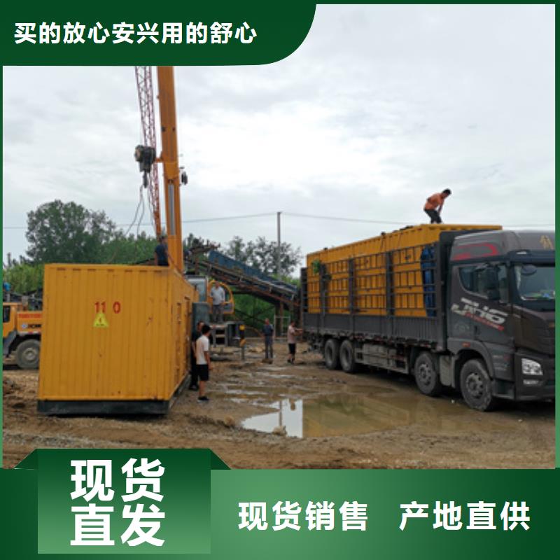 厂区专用发电机变压器租赁技术过硬