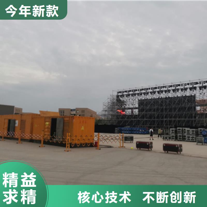 新能源发电机变压器租赁随叫随到