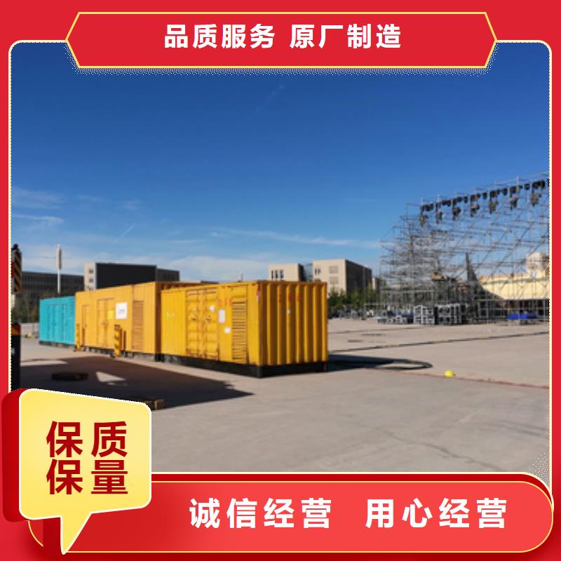 经验丰富的应急发电机变压器租赁批发商