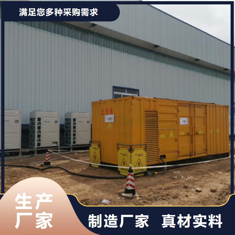 发电机出租-视频-发电机出租-山东省淄博市该地服务商-淄川|桓台|枣庄|威海|德州|菏泽