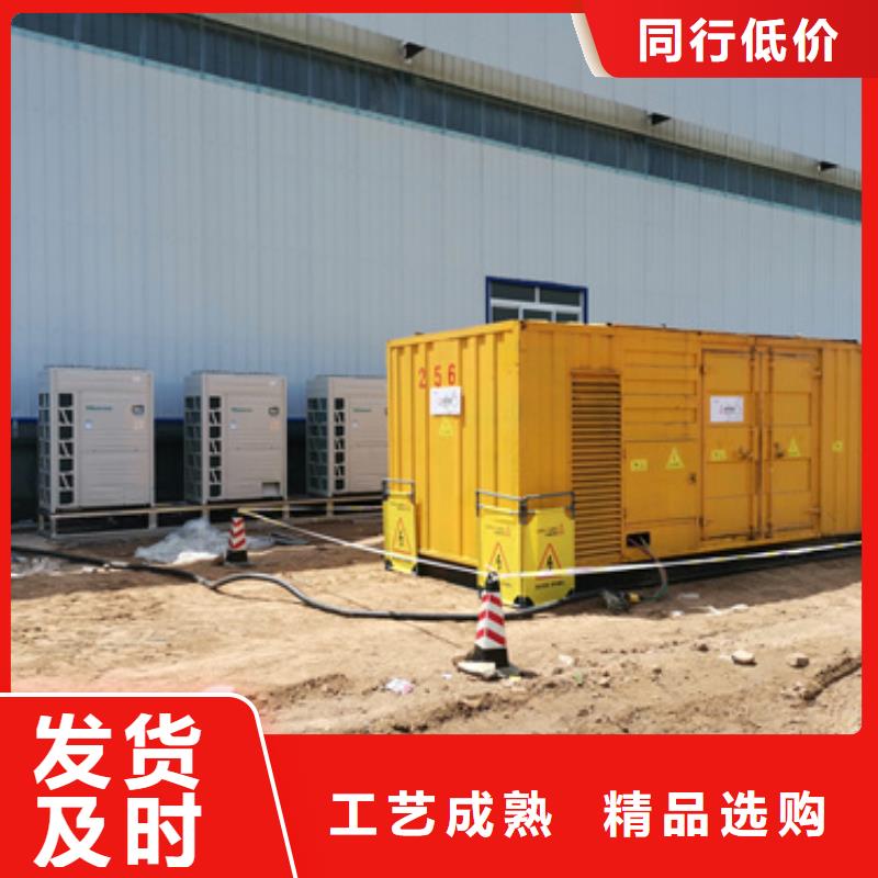 发电机出租-视频-发电机出租-山东省淄博市该地服务商-淄川|桓台|枣庄|威海|德州|菏泽