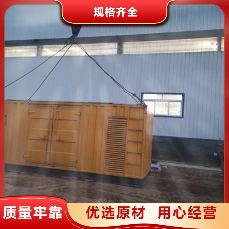 通用发电机变压器租赁电话多少