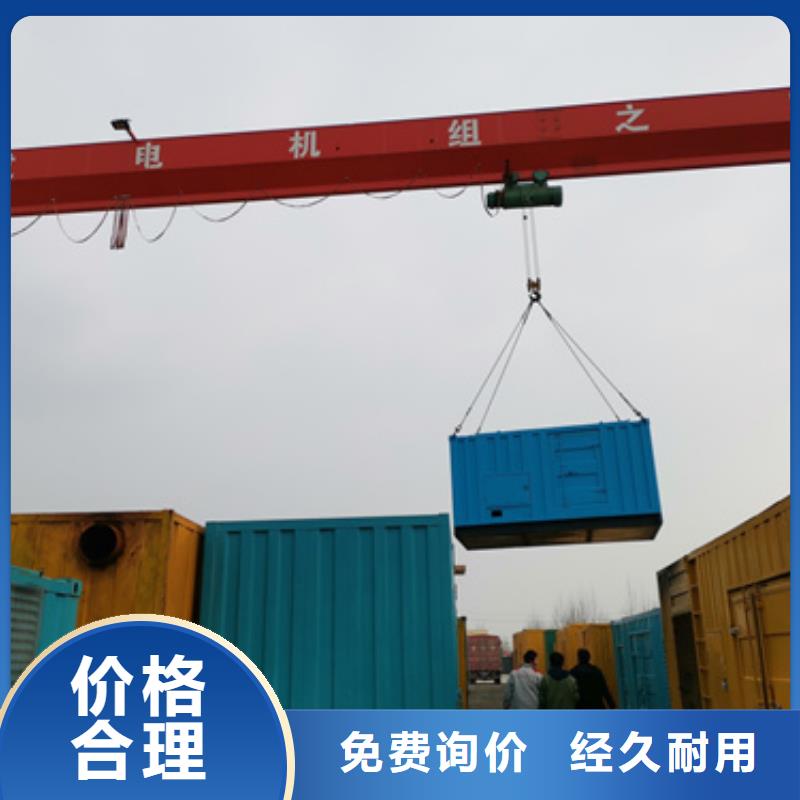 大型会议发电机变压器租赁租售一体