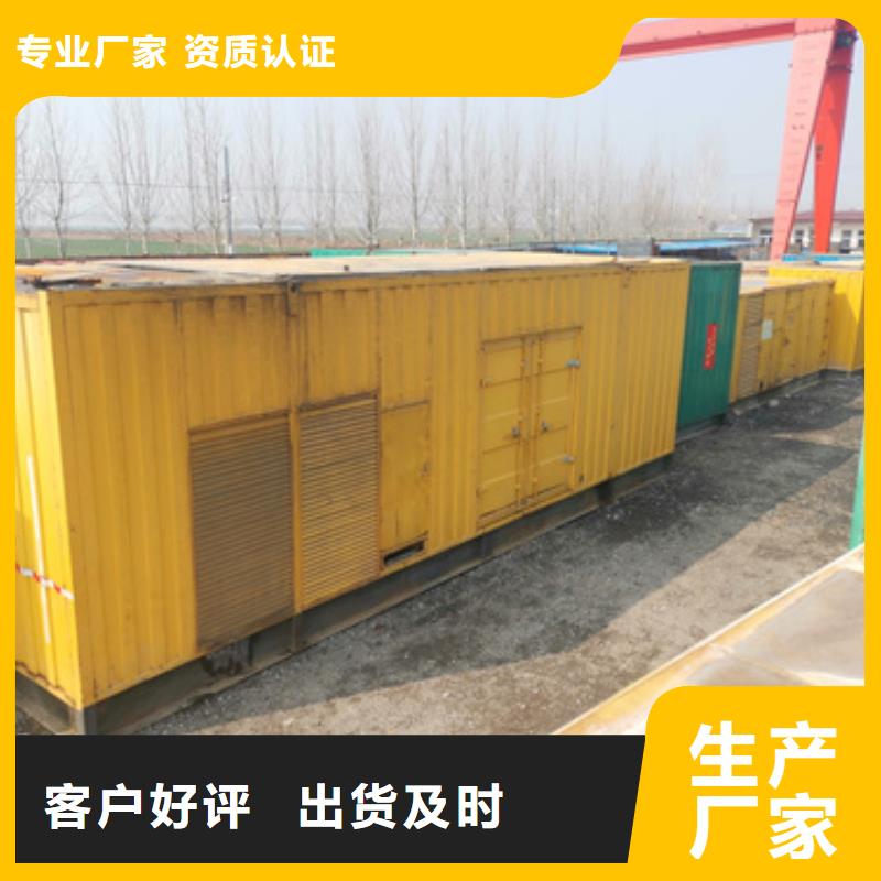 矿山专用发电机变压器租赁详细地址