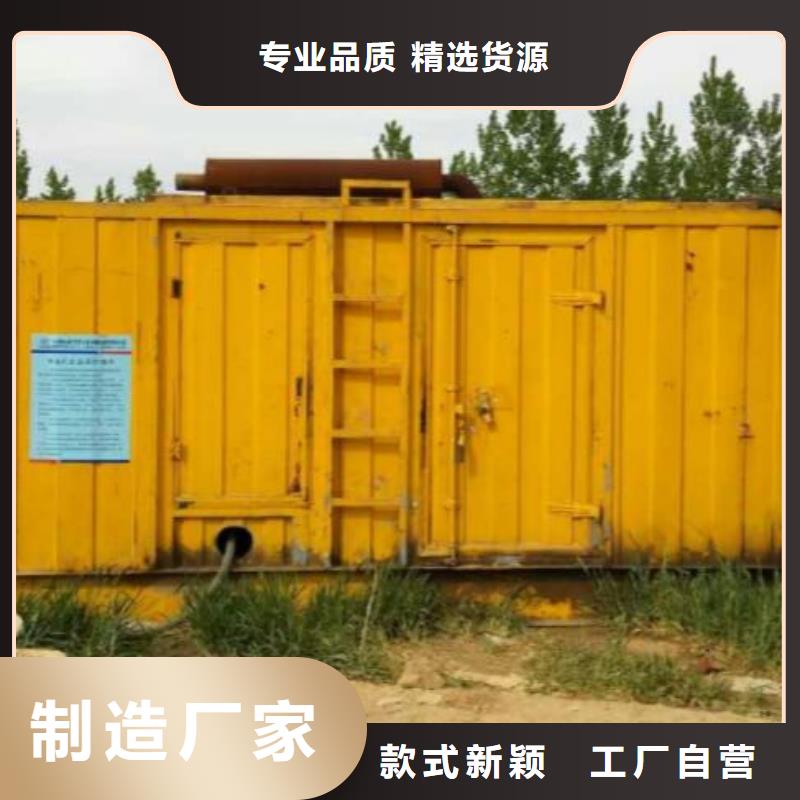 高压发电机变压器租赁一手货源