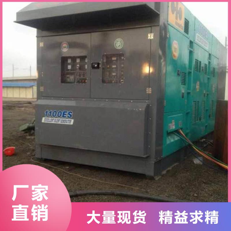 厂区专用发电机变压器租赁技术过硬