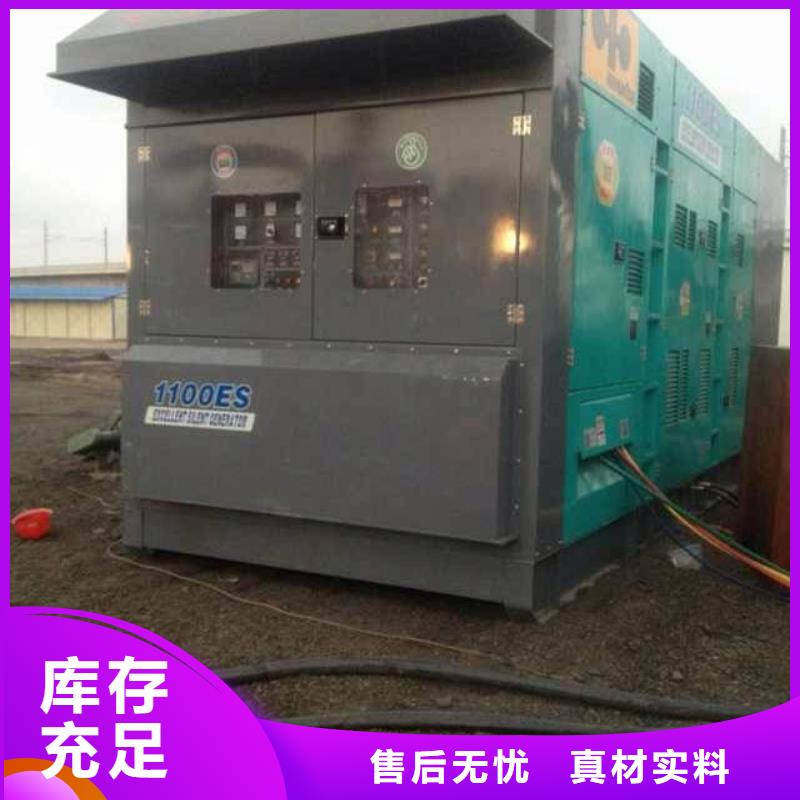 通用发电机变压器租赁电话多少